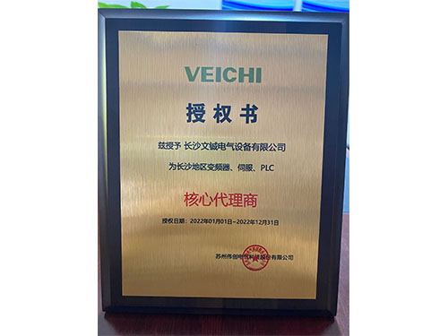 榮譽(yù)資質(zhì)八